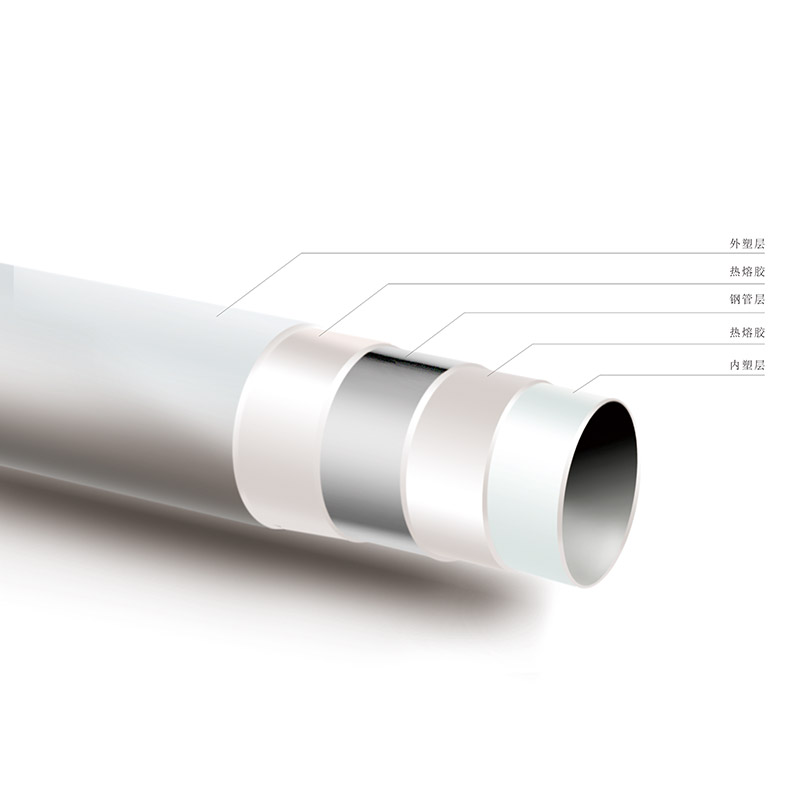 詳解:PSP鋼塑復(fù)合管與鋼塑復(fù)合管兩者的區(qū)別